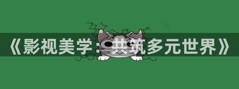 草草影院浮力影院