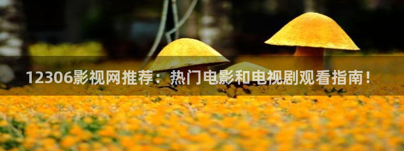 浮力影院草草剧场