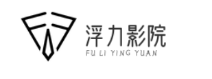 浮力影院logo